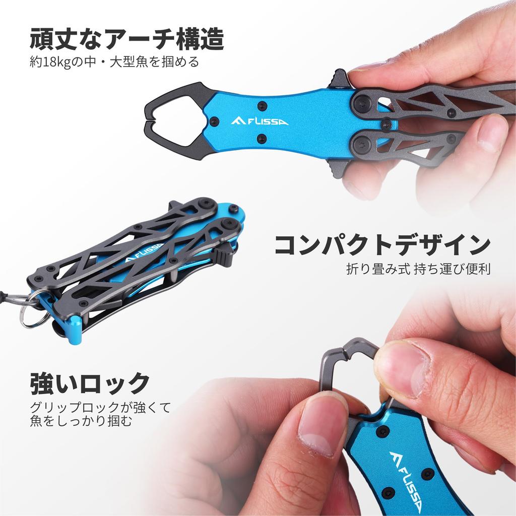 FLISSA Fish Grip Fish Catcher Fish Grip Foldable Aluminum Alloy Rust Resistant Load Capacity 18kg Fishing Tools Lightweight Compact Lock Function