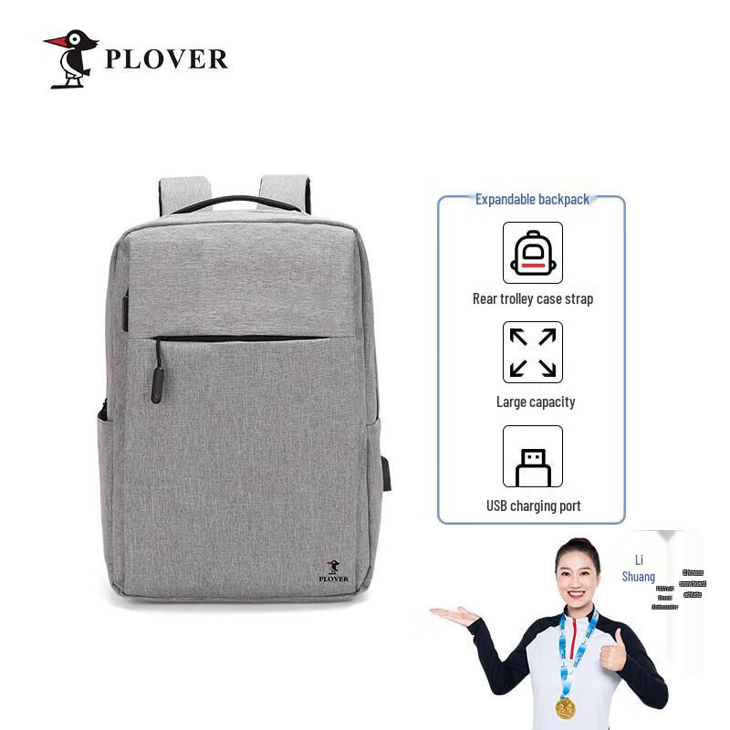 PLOVER Large Capacity Expandable Fashion Backpack