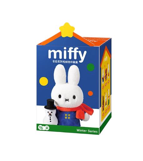 

Original Miffy Winter Day Pendant Series Blind Box Lovely Hangings Anime Character Festival Toys Gifts