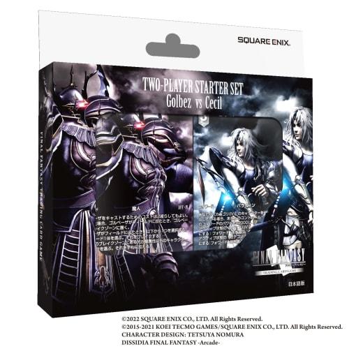 FFTCG Battle Deck Starter Set Golbez vs. Cecil Japanese Version