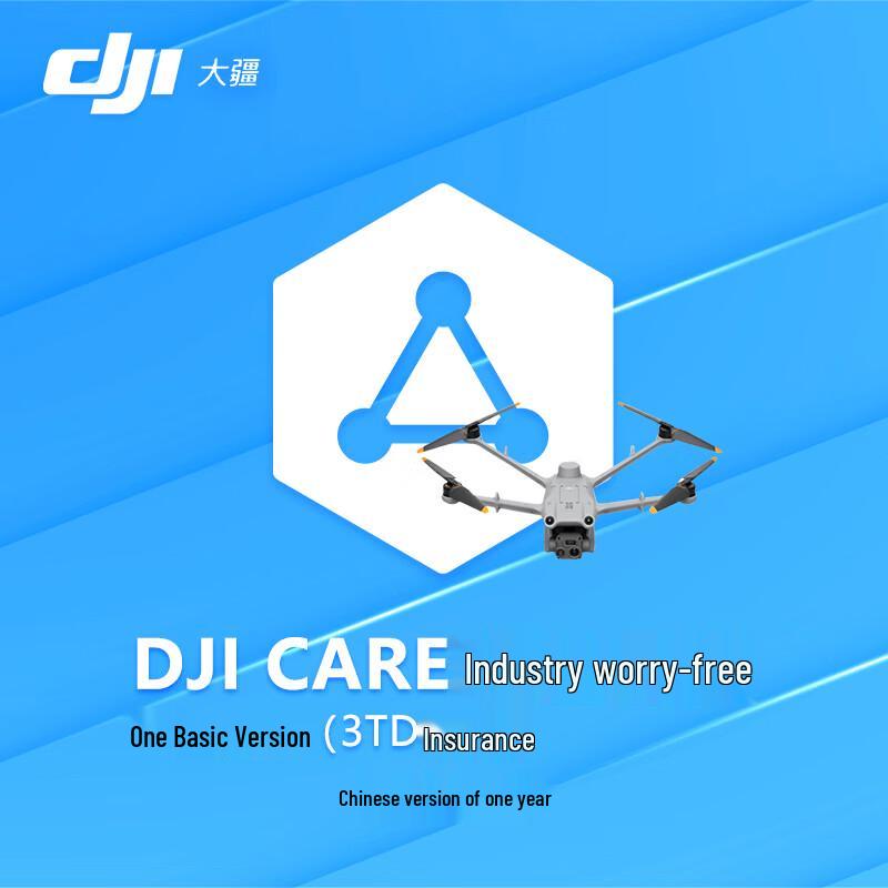 

DJI Базовий план CARE Enterprise на 1 рік для Matrice 3TD (версія CN)