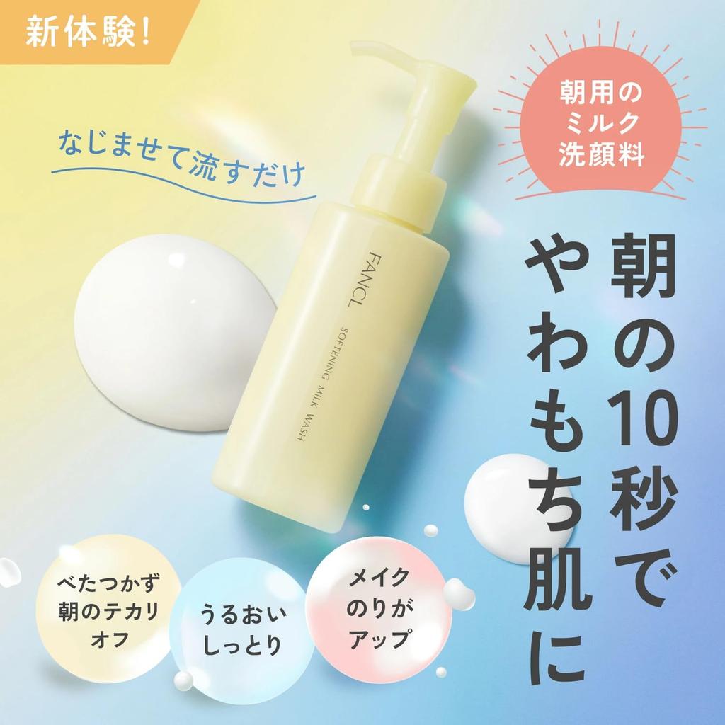 FANCL Soft Skin Milk Facial Cleanser Milk Facial 120ml x 1 Bottle 60 No Additives Dry Lathering (Morning Cleanser) (Approx. Uses) Morning, (For