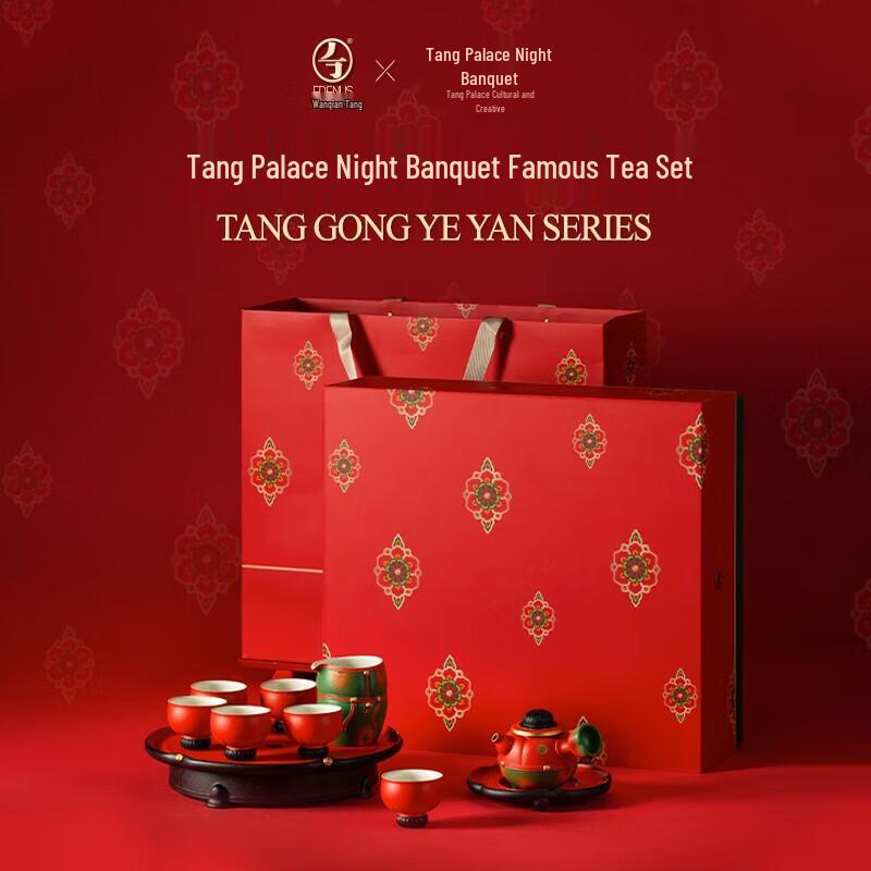 Edenus Tang Palace Ceramic Kung Fu Tea Set