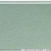 Made In Mountain Green S X 31cm X J-kitchens Placemat/Tray, Japan, Unique, 4-Shaku Clouds, (42.4cm 1.5cm)