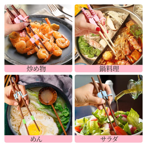 Coollooda Chopstick Clips for Kids (2-Piece Set), Chopstick Training Tool, Animal Icon Design, Non-Slip, Easy To Clean, Reusable, Holds Chopsticks In