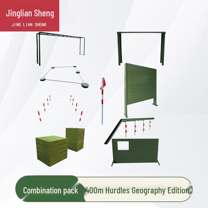 Jingliansheng 400M Obstacle Course Training Equipment