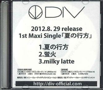 

CD DIV - Natsu no yukue NONE SONY 2012 Japan Japanese Pop/Rock Used