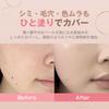 X DAISY DOLL by MARY QUANT Glow Soft Cushion Bright and Radiant Light Cushion High Pore "Coverage" "Glow" (01, Beige) SPF50+, PA++++ [Korean