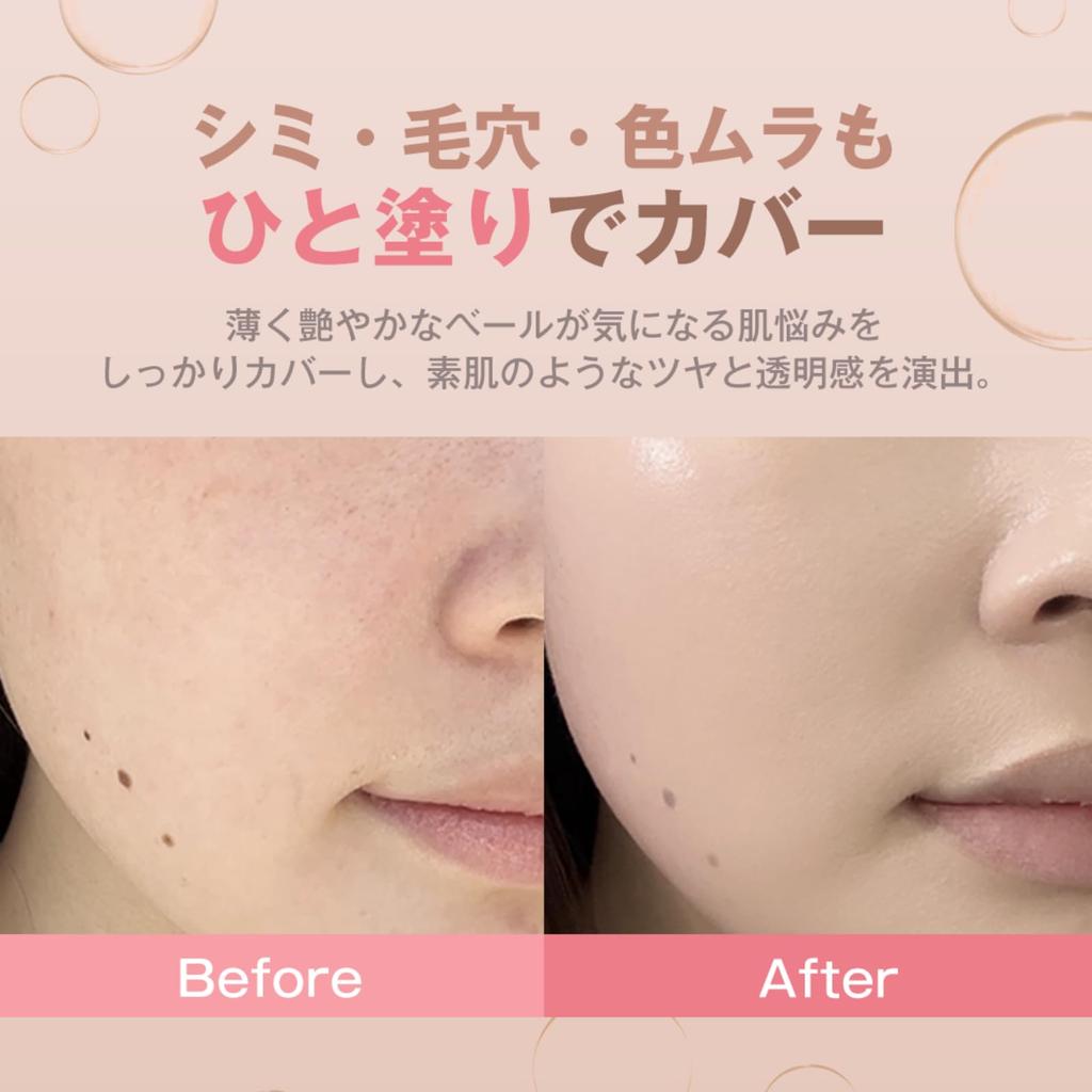 X DAISY DOLL by MARY QUANT Glow Soft Cushion Bright and Radiant Light Cushion High Pore "Coverage" "Glow" (01, Beige) SPF50+, PA++++ [Korean