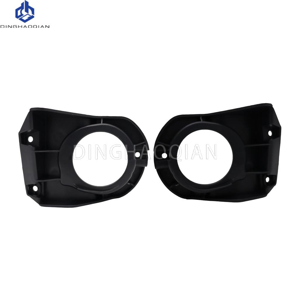 Car Front Fog Light Cover Lower Bumper Foglight Hole Grilles Bezel Fit For Toyota Corolla CROSS 2020-2022 Fog Light Set