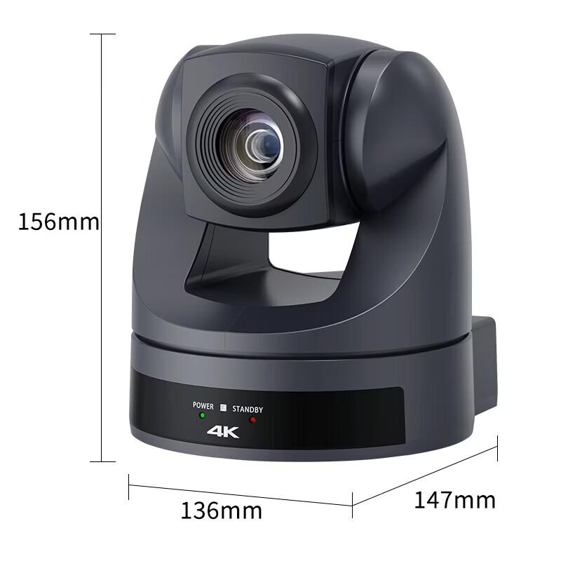 SHENGHUASHITONG 4K AI Tracking Video Conference Camera (CN version)