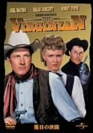 

DVD - Решающая битва под солнцем UNGD29501 Япония Фильмы и DVD Б/у