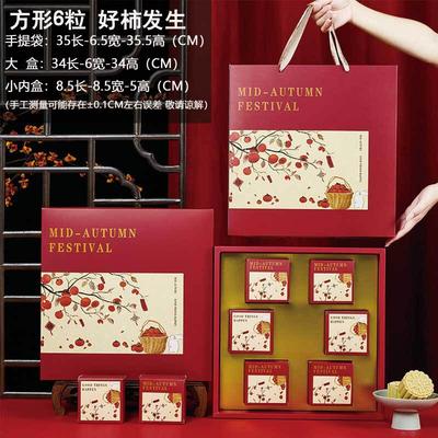 Cadeauverpakking – Cadeautassen en organza