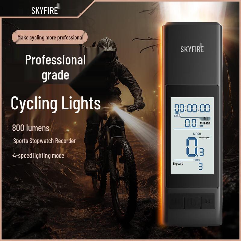 Tianhuo Bicycle Front Light with Horn & Rear Taillight Set