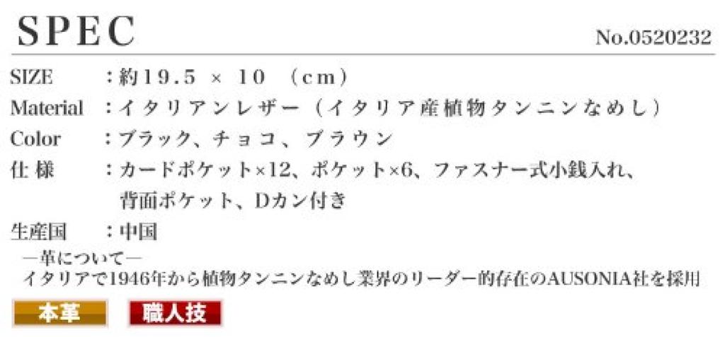 Lee Long 0520232 Men's Wallet, Brown,