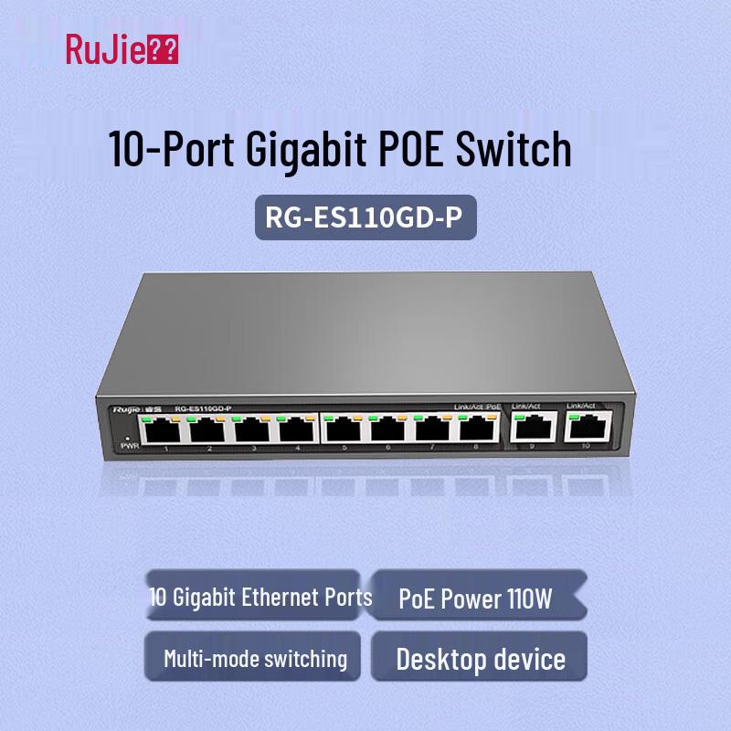 

Ruijie 10-Port Gigabit Unmanaged PoE Switch