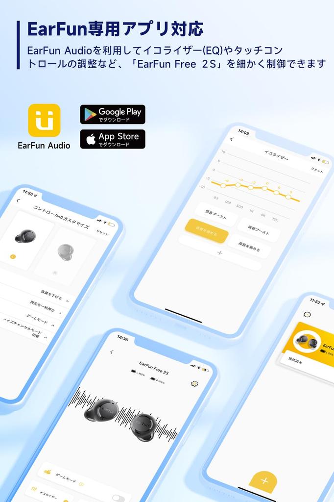 2023 Gold Award EarFun Free 2S Bluetooth Wireless Earbuds Deep Bass for Clear Calls 7mm Composite Dynamic Driver Latency Mode Dedicated App Compatible