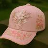 Baseball Hat Embroidery Flower Pattern 3D Printing Retro Sun Protection Summer Cap Hiking Outings Traveling