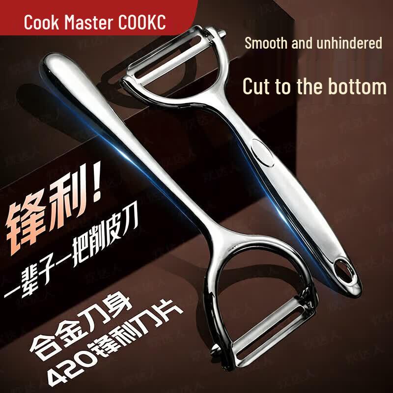 CHUI DA REN Multi-functional Peeler