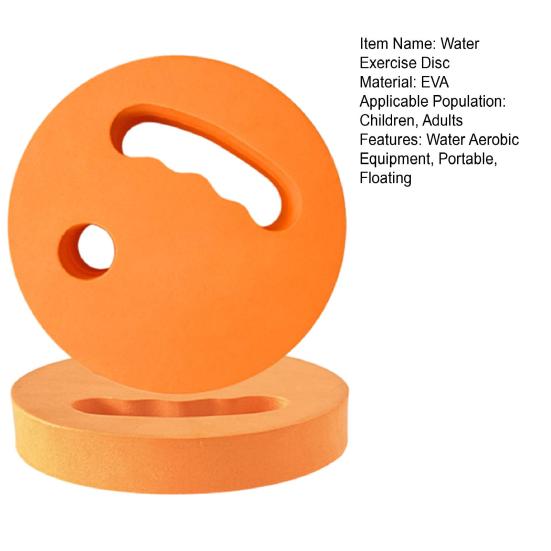 2Pcs Water Exercise Discs EVA Foam Handheld Swim Disc Pool Resistance Water Weights Adults Beginner Swimming Pool Aquatic Exercise Water Aerobic