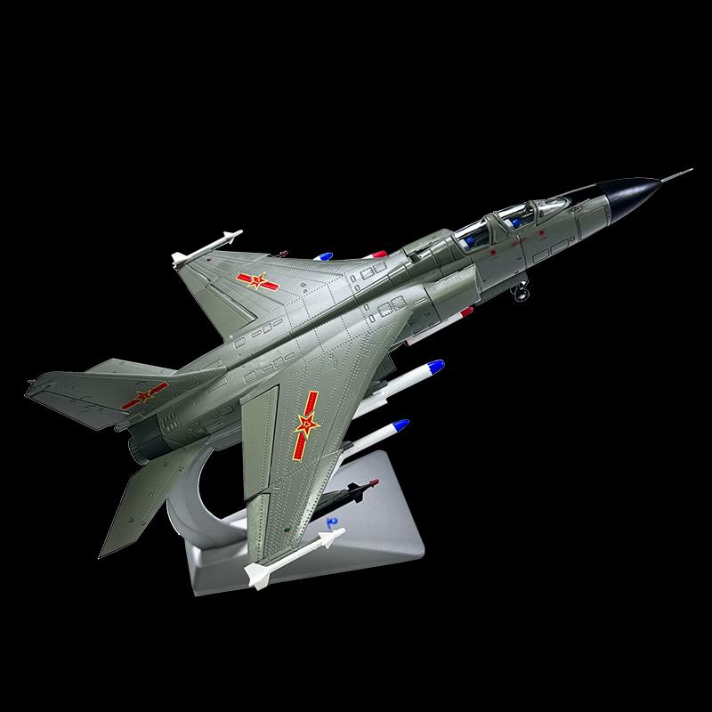 1:72 JH-7 Flying Leopard Alloy Fighter-Bomber Model
