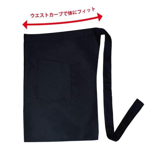 Sentsuki Black Apron with Towel Loop, Perfect for Chefs, Salons, and Commercial Use, 55cm Long, Suitable for Towel Racks In the Kitchen and Food Servi