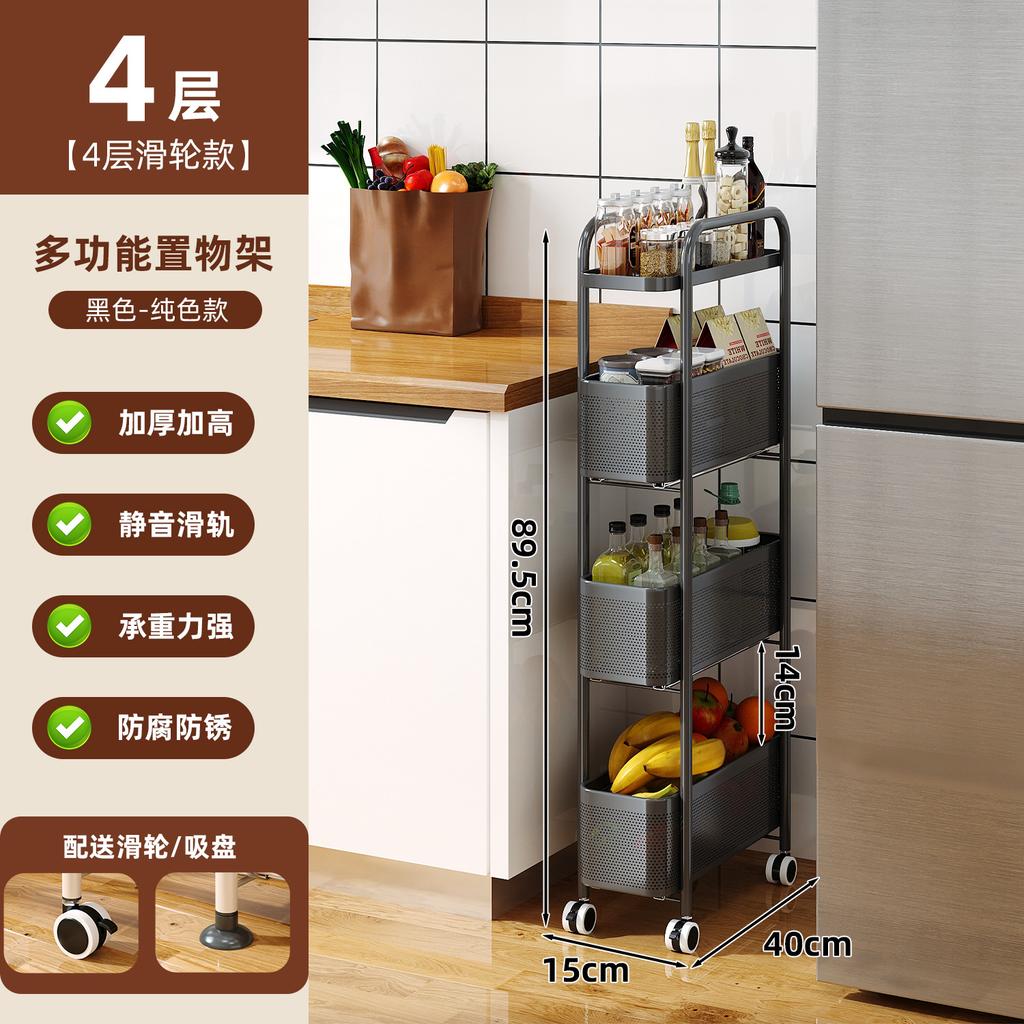 Slim Gap Portable Trolley Organizer Drawer Narrow Space Saver Kitchen Bathroom Sofa Fridge Multi Tier Foldable Storage Wheels