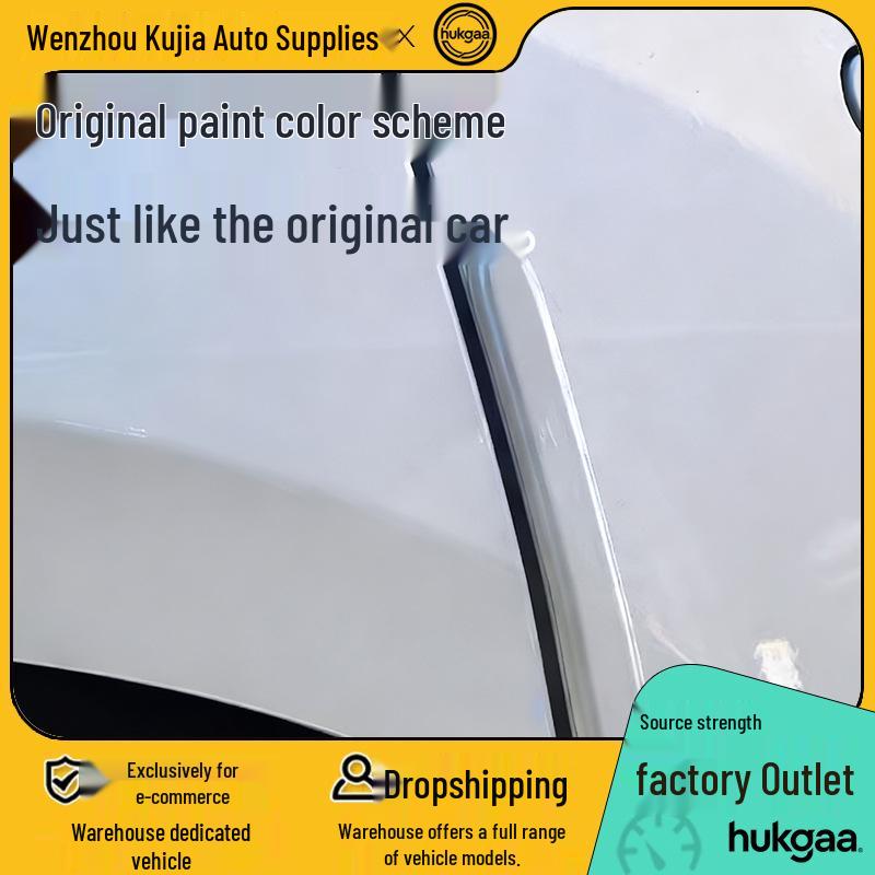 Anti-Collision Decorative Door Strip for XPeng G7/P7