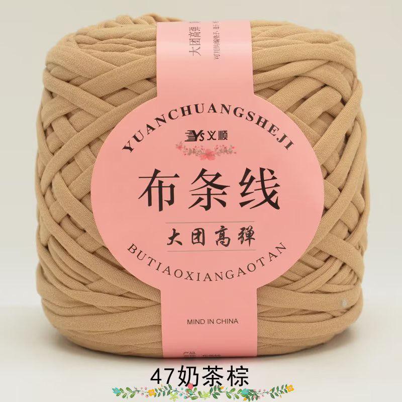 Large Stretch Fabric Strip Thread Medium Thick Thread Hand Woven Hollow Hooks Slippers Hooks Bag Thread Knitting Crochet Yarn