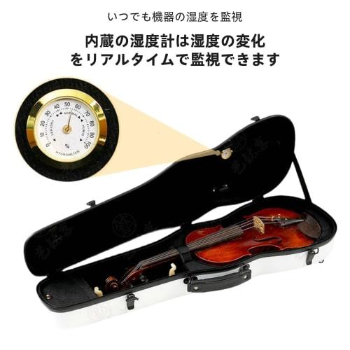 Bxzzuis 4/4 Violin Case, Carbon Fiber, Super Lightweight, Triangular Backpack, Waterproof and Rainproof, Carry-On Compatible, Musical Instrument Acces