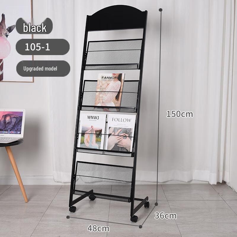 HANDUNYOU Magazine Document Display Rack