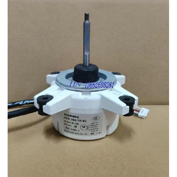 New Air Conditioning DC Fan KFD-380-50-8C KFD-380-50-8D KFD-380-53-8B1 KFD-280-60-8A