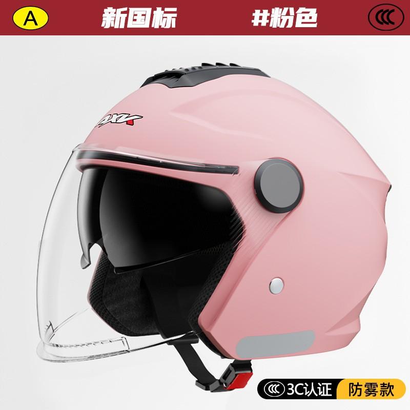 3C Certified Motorcycle Half Helmet Men Women All-Season ABS Safety With Dual Visor Commuting Use New National Standard 3C Certified Pink Dual Visor