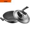 SUPOR 34CM X-Crystal Shield Stainless Steel Wok