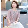 Women's New Chinese Style Embroidered Mid-Sleeve T-Shirt Set