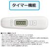 OHM (OHM Electric) Cooking Thermometer, Foldable, COK-Z200W 08-1278 OHM