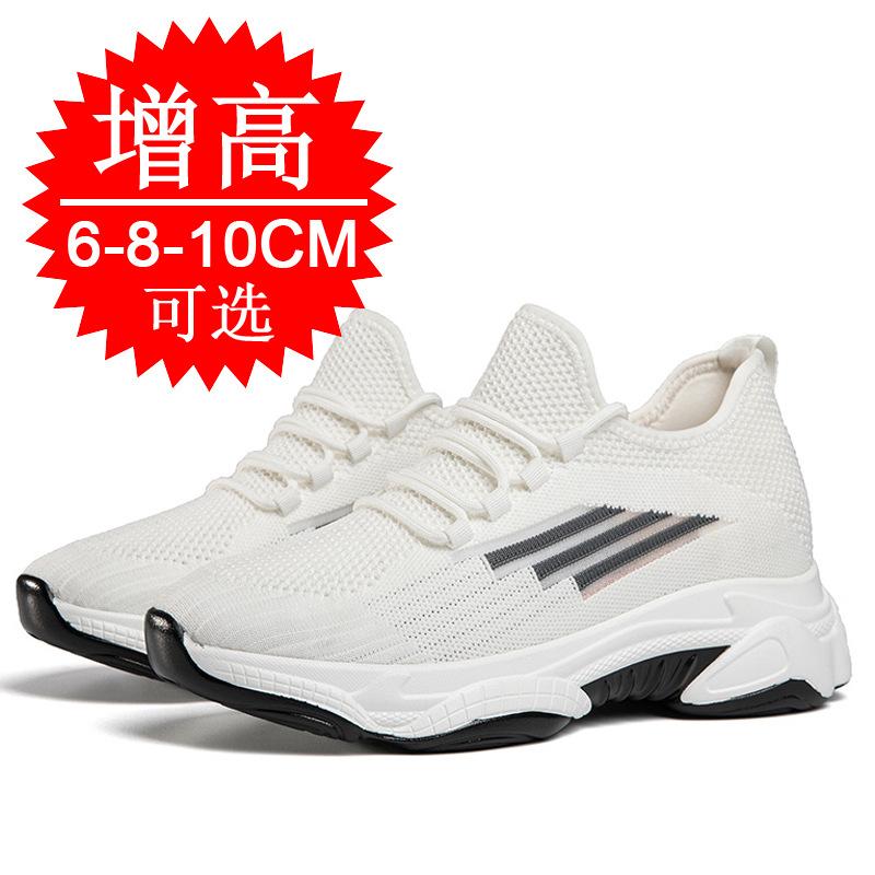 Invisible Inner Heightening Men's Shoes 10CM Mesh Shoes 8cm Breathable Casual Shoes 6 Heightening Shoes Sports Shoes Running Shoes Men