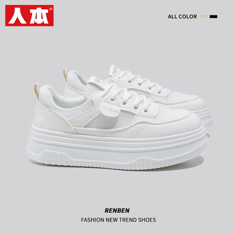 

2025 Новые удобные легкие корейские белые кроссовки с толстой подошвой для ходьбы - Женские кроссовки Funky Mesh 40 бежевый