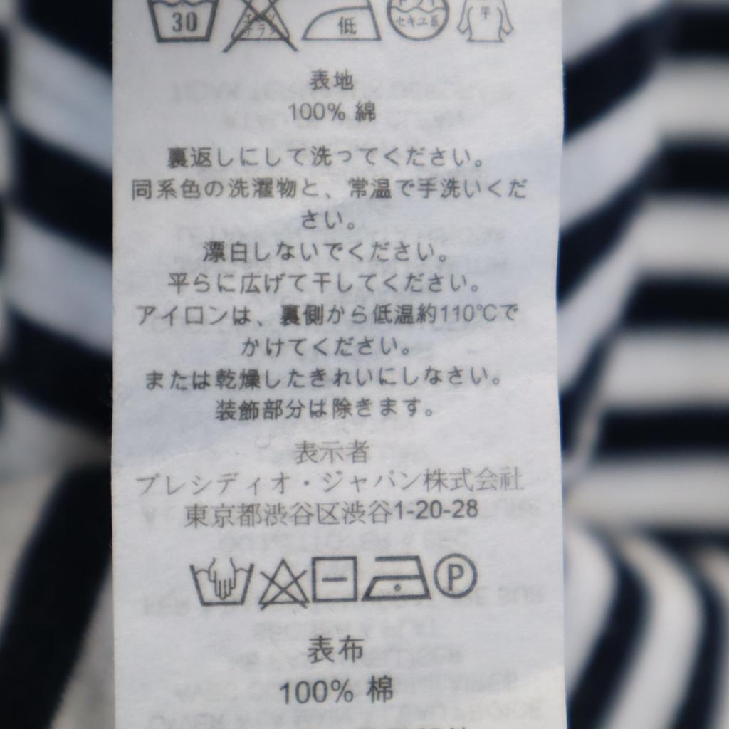 Armani Exchange Border Langarm Revers Strickjacke XS weiß Damen Gebraucht