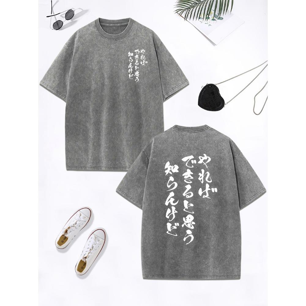 Believe In Yourself That You Can Prints Washed T-Shirt Women Cotton Oversize Tops Distressed O-Neck T Shirt  Clothes