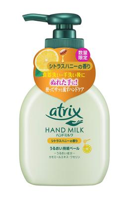 Atrix Handmilch Zitrushonigduft 200ml