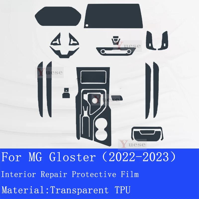 Car Interior Center Console Transparent TPU Protective Film Anti-scratch Sticker For MAXUS D90 PRO MG Gloster -