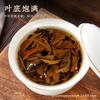 200g 2023 White Tea Cake Menghai Tea Yunnan Pu'er Tea Aged White Tea Sweet