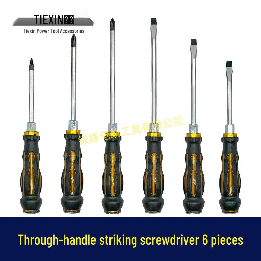 Six-Piece Magnetic Screwdriver Set for Household Repairs, Model 07809