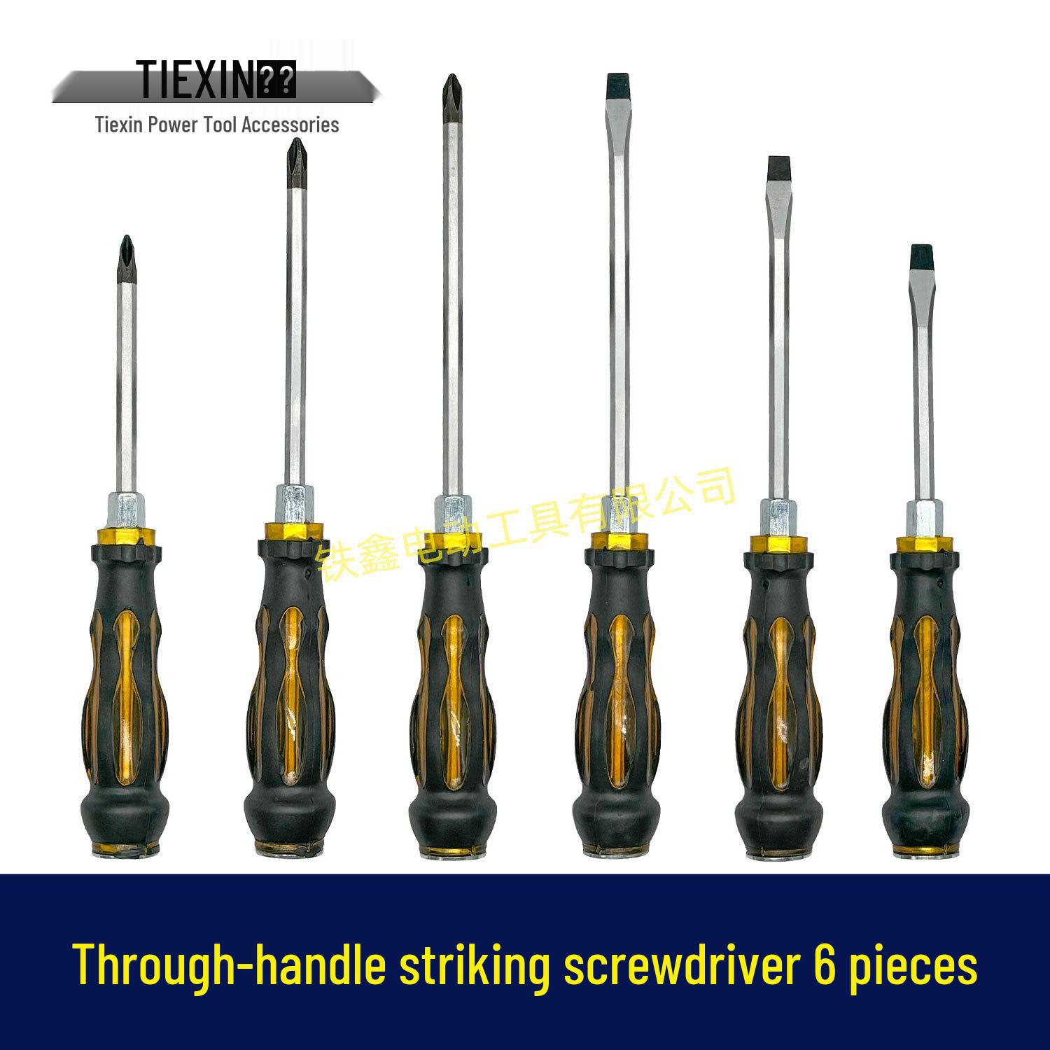 Six-Piece Magnetic Screwdriver Set for Household Repairs, Model 07809