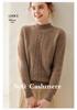 Women's Thick Cashmere Sweater: Solid Color, Half-High Neck, Loose Fit, Lazy Style, Cable Knit.
