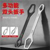 Universal Self-Adjusting Double Head Wrench CR-V Multi-Function Open End Combination Wrench for Automotive Mechanic Repair