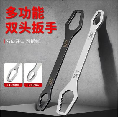 CR-V Multi-Function Universal Double Head Wrench, Self-Adjusting Open End Tool for Automotive Repair
