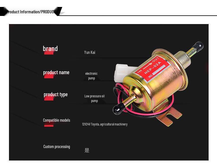 Xin Yun Kai 12V/24V Automotive Low-Voltage Pump: Diesel & Fuel Pump HEP02A