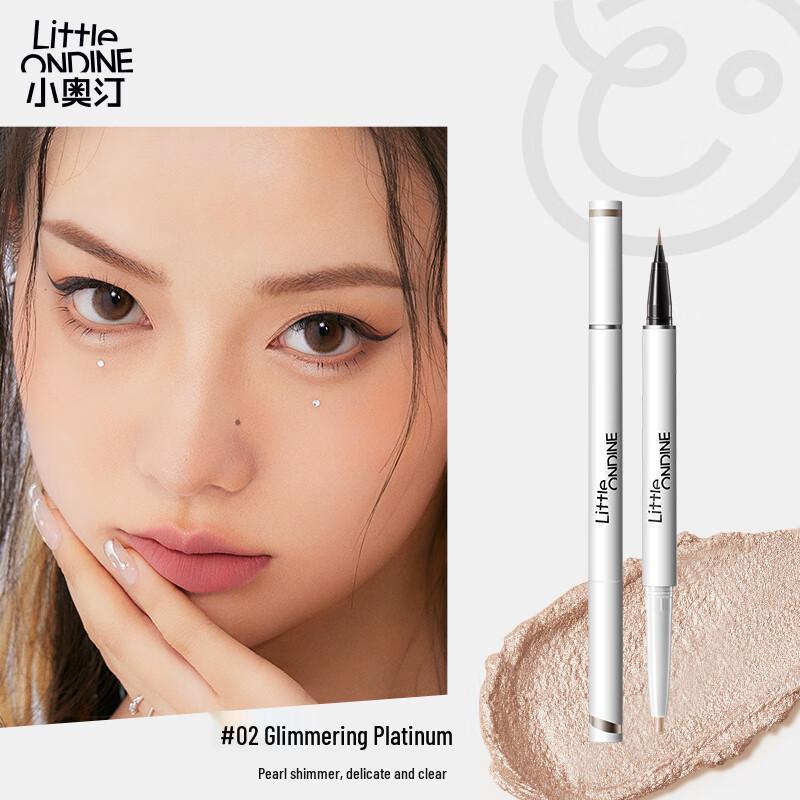 Little Ondine Dual-Effect Lying Silkworm Pen